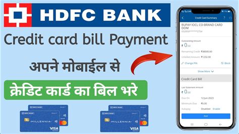 how to remove smart pay from hdfc credit card|hdfc credit card bill payments.